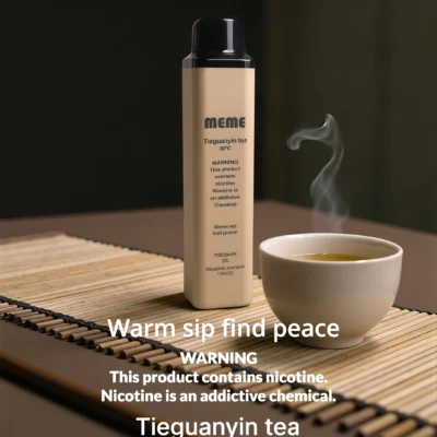 meme電子煙 鐵觀音