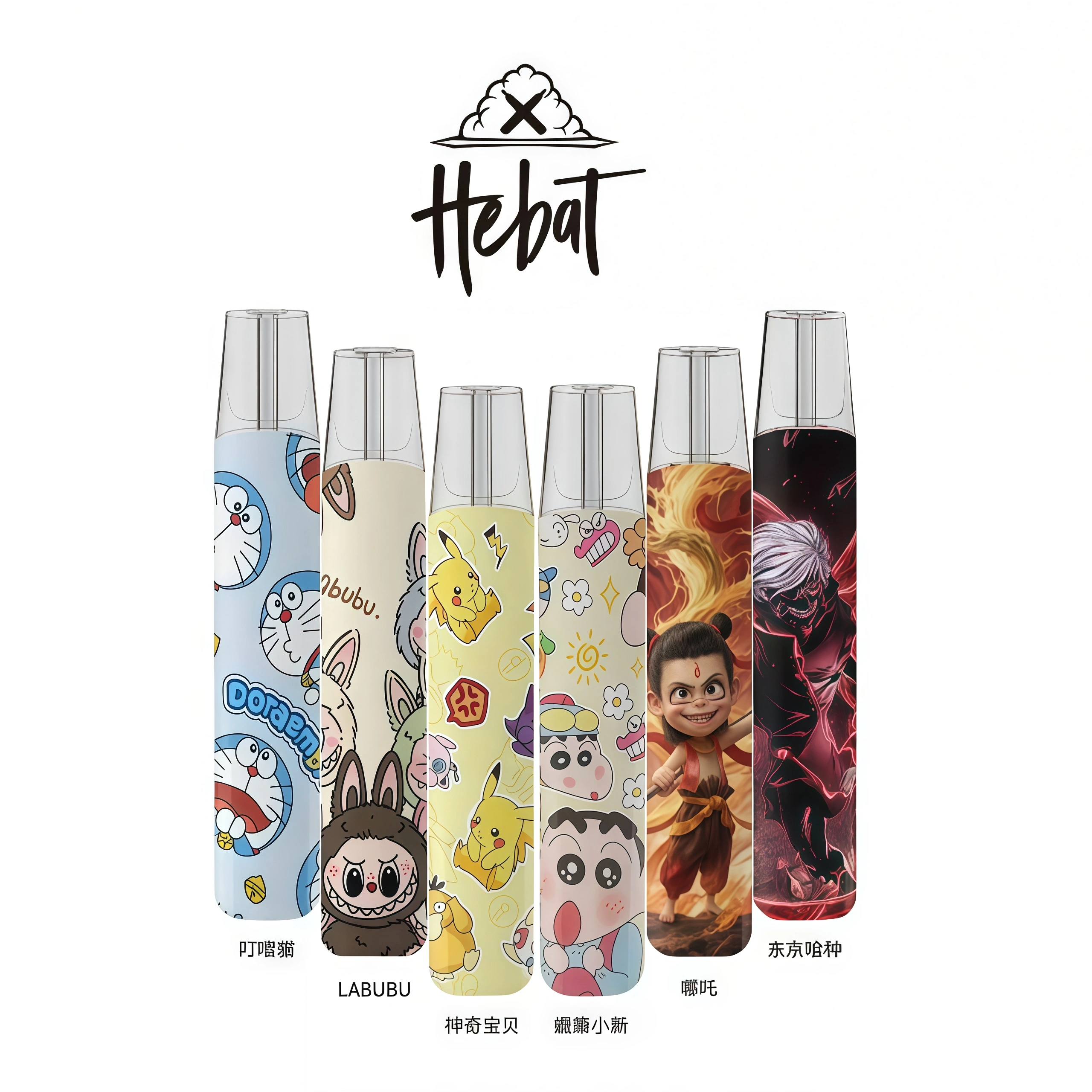 喜貝卡通聯名款主機