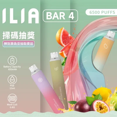ilia bar4 6500口拋棄式電子煙