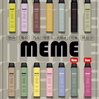 meme新口味圖標